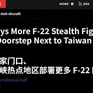 天天盈球官网-不打伊朗了！美军F-22调转枪口，抵达琉球，面对歼16暴露致命问题